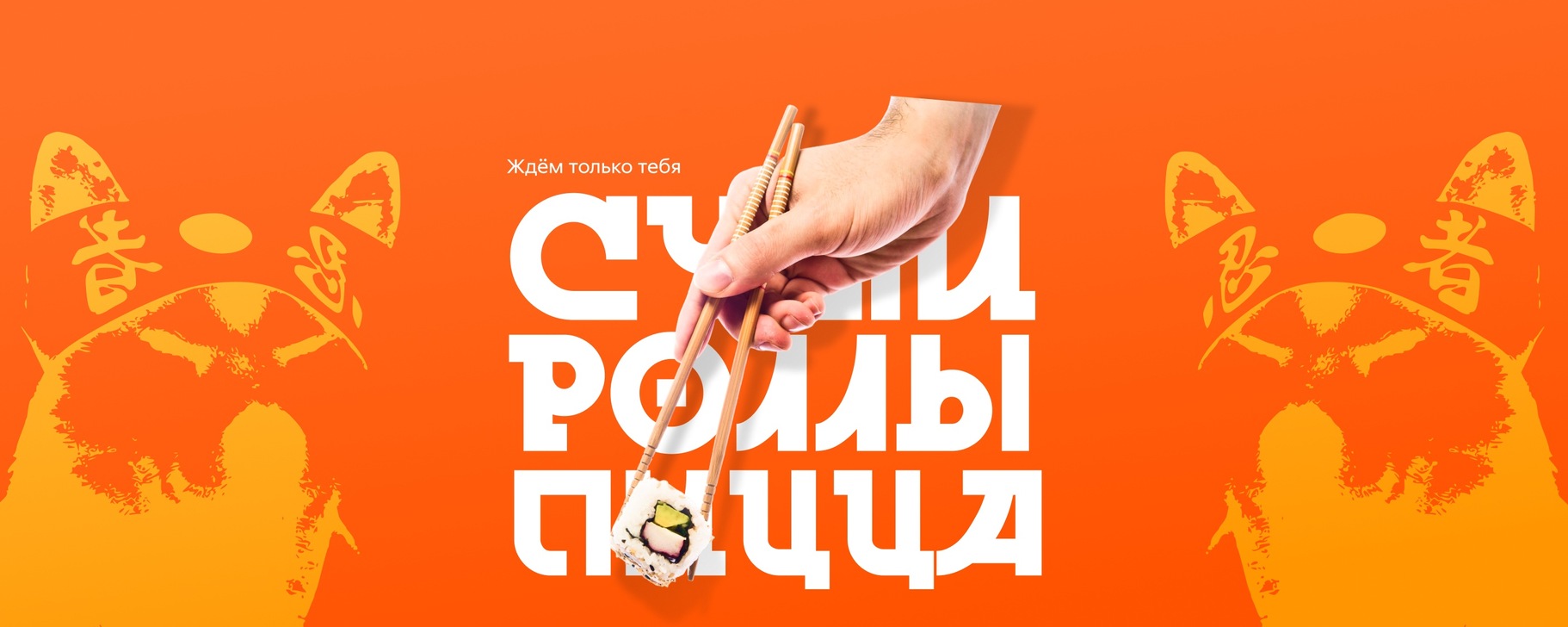 Хатико